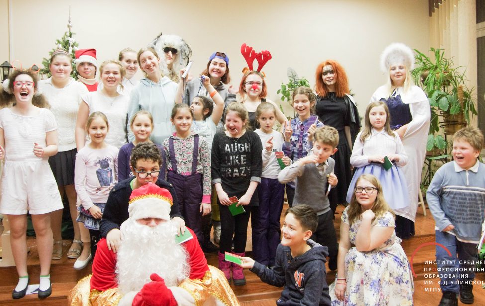 С Новым годом!