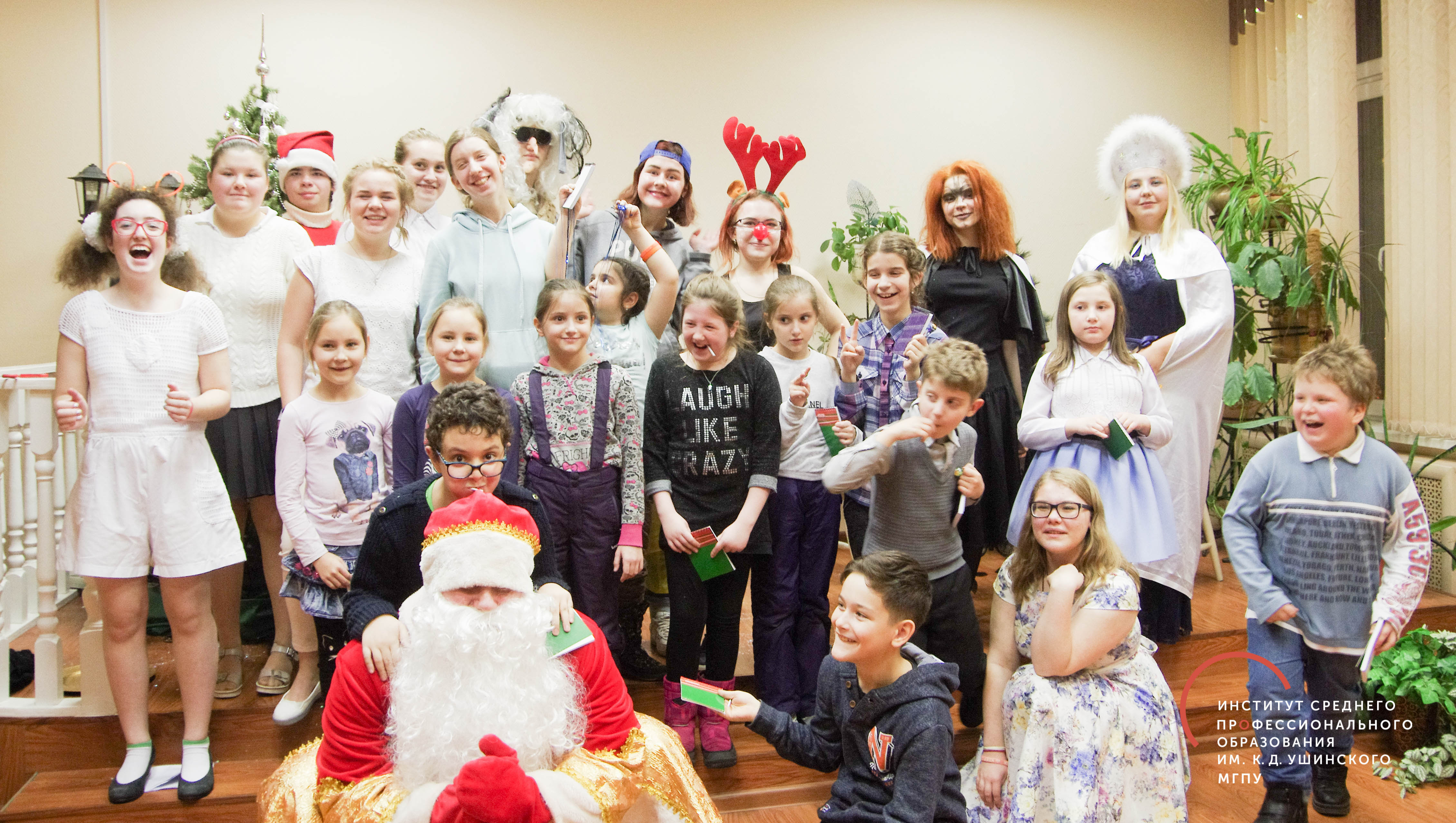 С Новым годом!