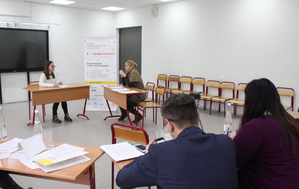 В МГПУ завершился трёхдневный финал олимпиады.