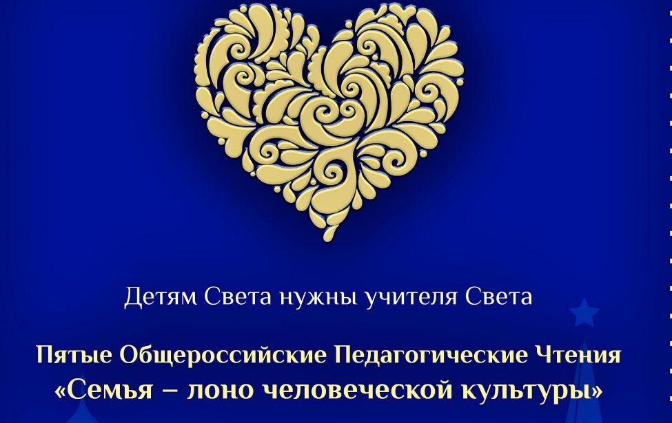 31&nbsp;января&nbsp;&mdash; 1&nbsp;февраля 2018 года