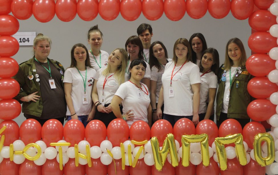 &laquo;Чемпионат мира-2018&raquo;