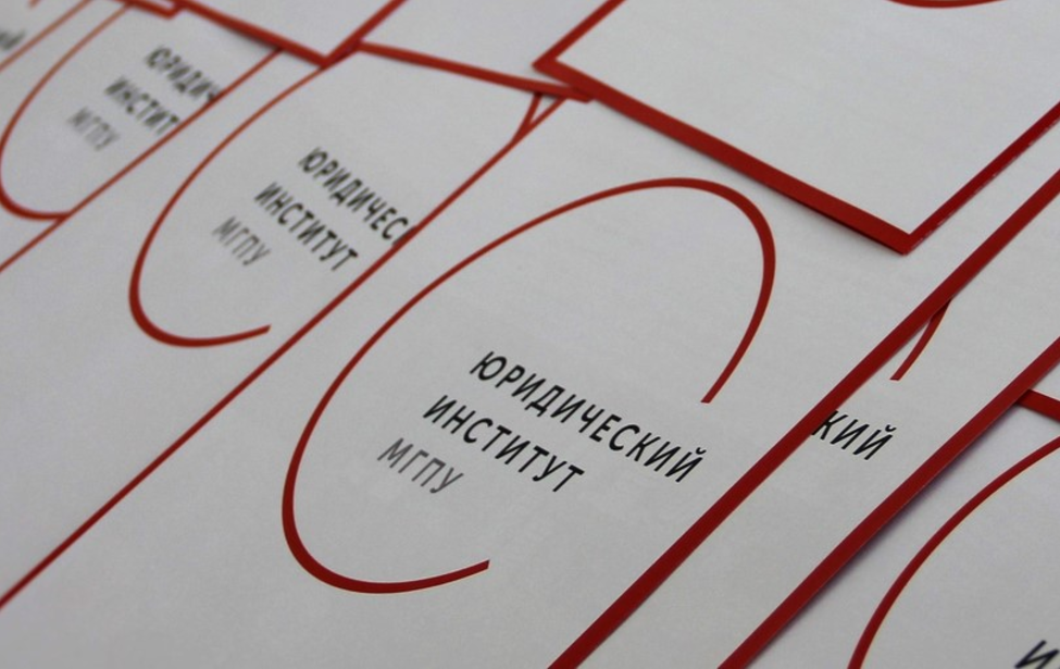 Олимпиада по праву