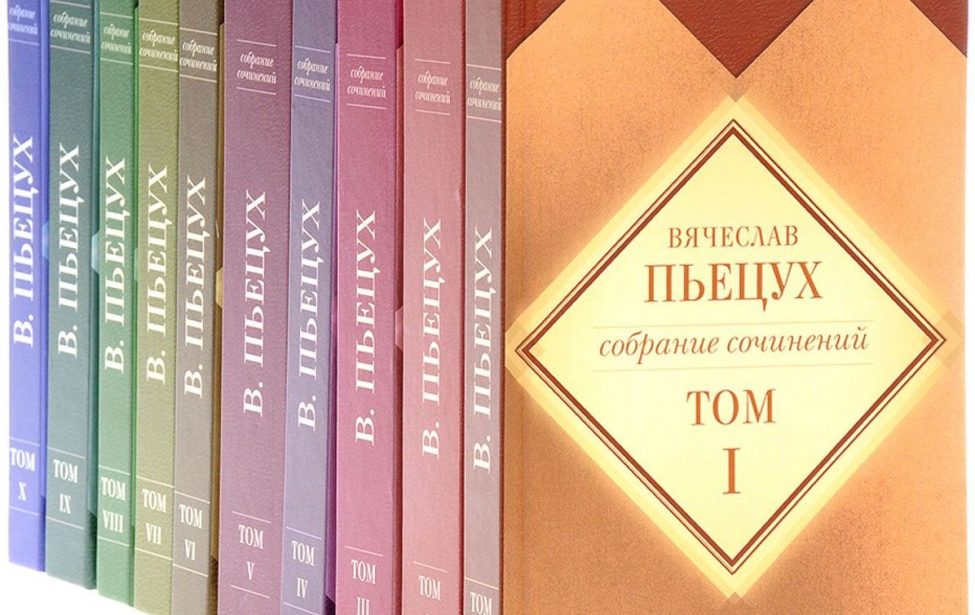 Обсуждение диссертации О.В. Тищенко