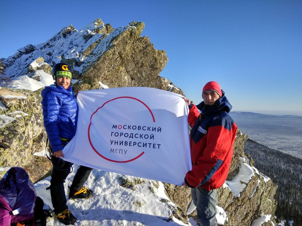 Сотрудница ПИФКиС совершила восхождение на Уральские горы