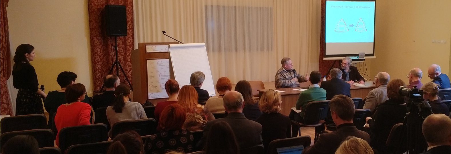 Продолжает свою работу семинар &laquo;Что такое деятельностный подход в&nbsp;образовании?&raquo;