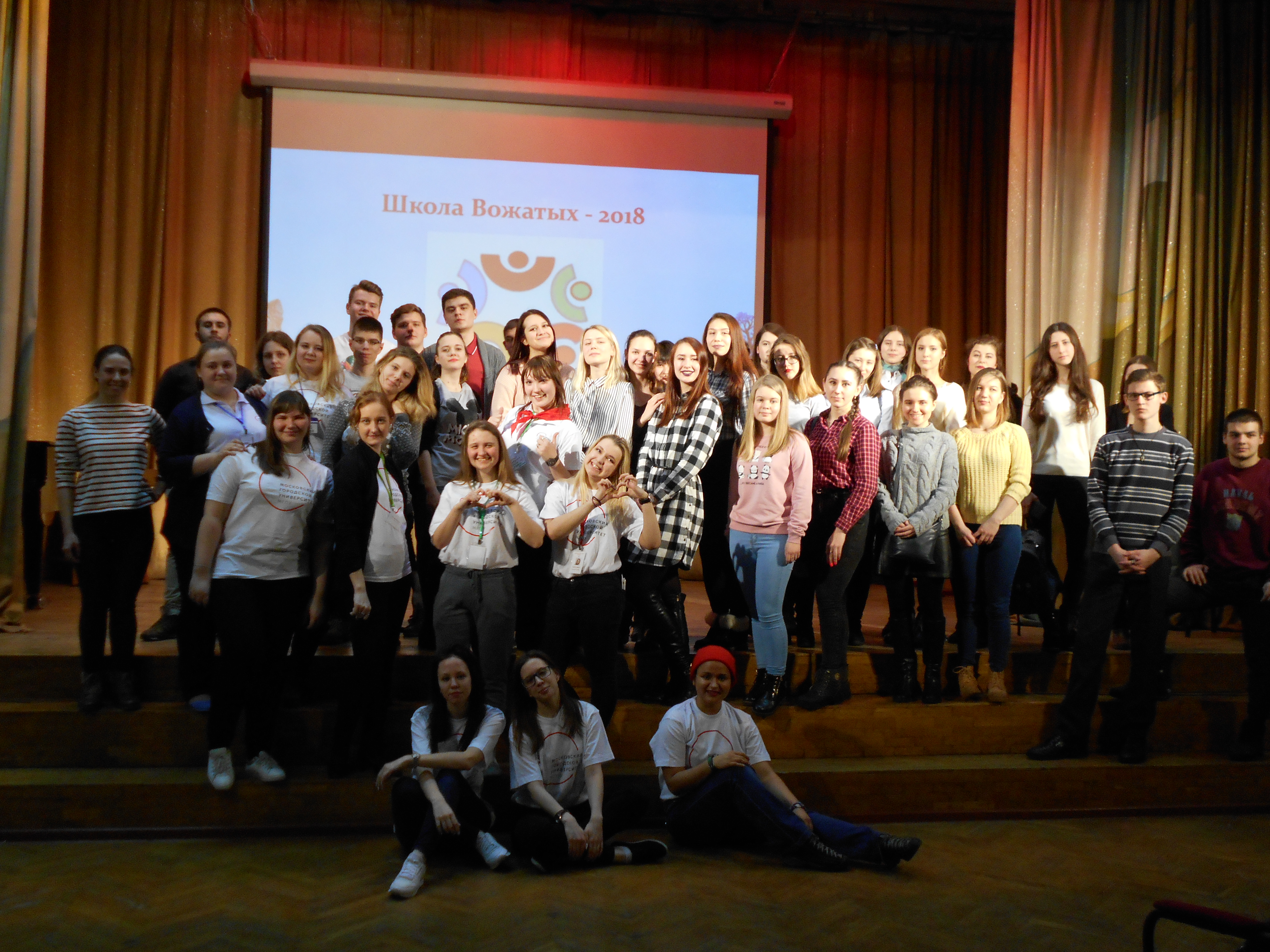 Стартовал второй поток Школы вожатых