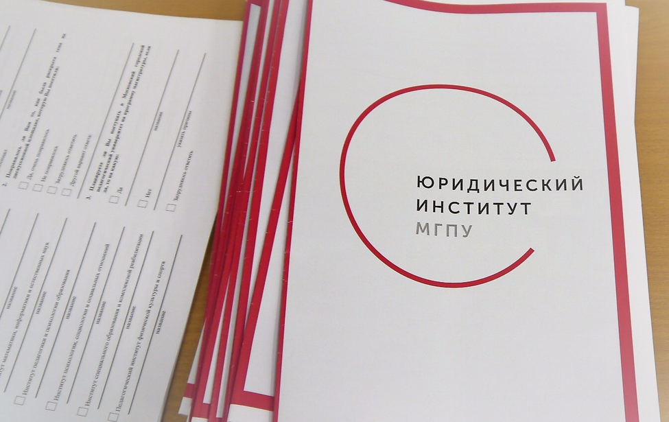 Информация для абитуриентов