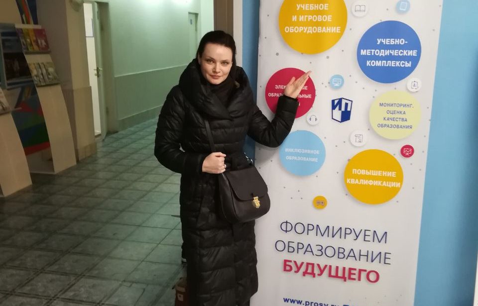 Колесникова Екатерина приняла участие в Зимней школы