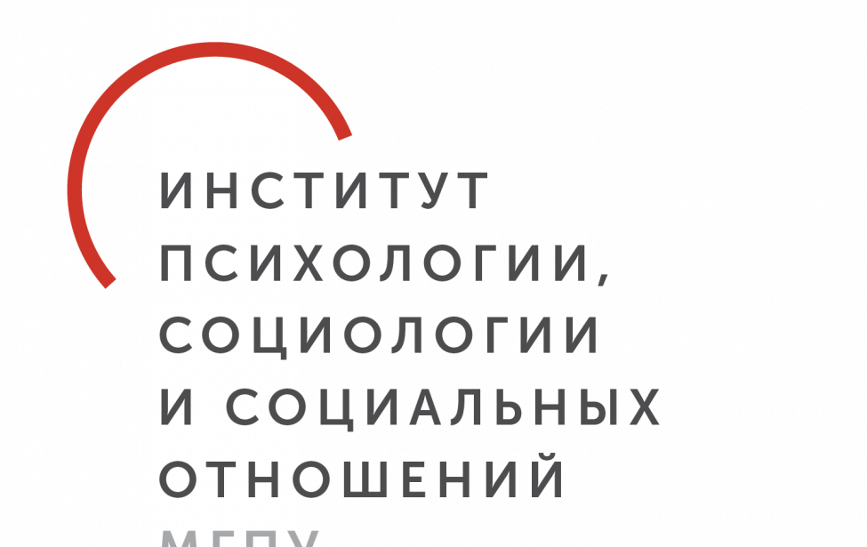 МОСКОВСКАЯ СЕМЬЯ И&nbsp;ОБРАЗОВАТЕЛЬНОЕ ПРОСТРАНСТВО МЕГАПОЛИСА