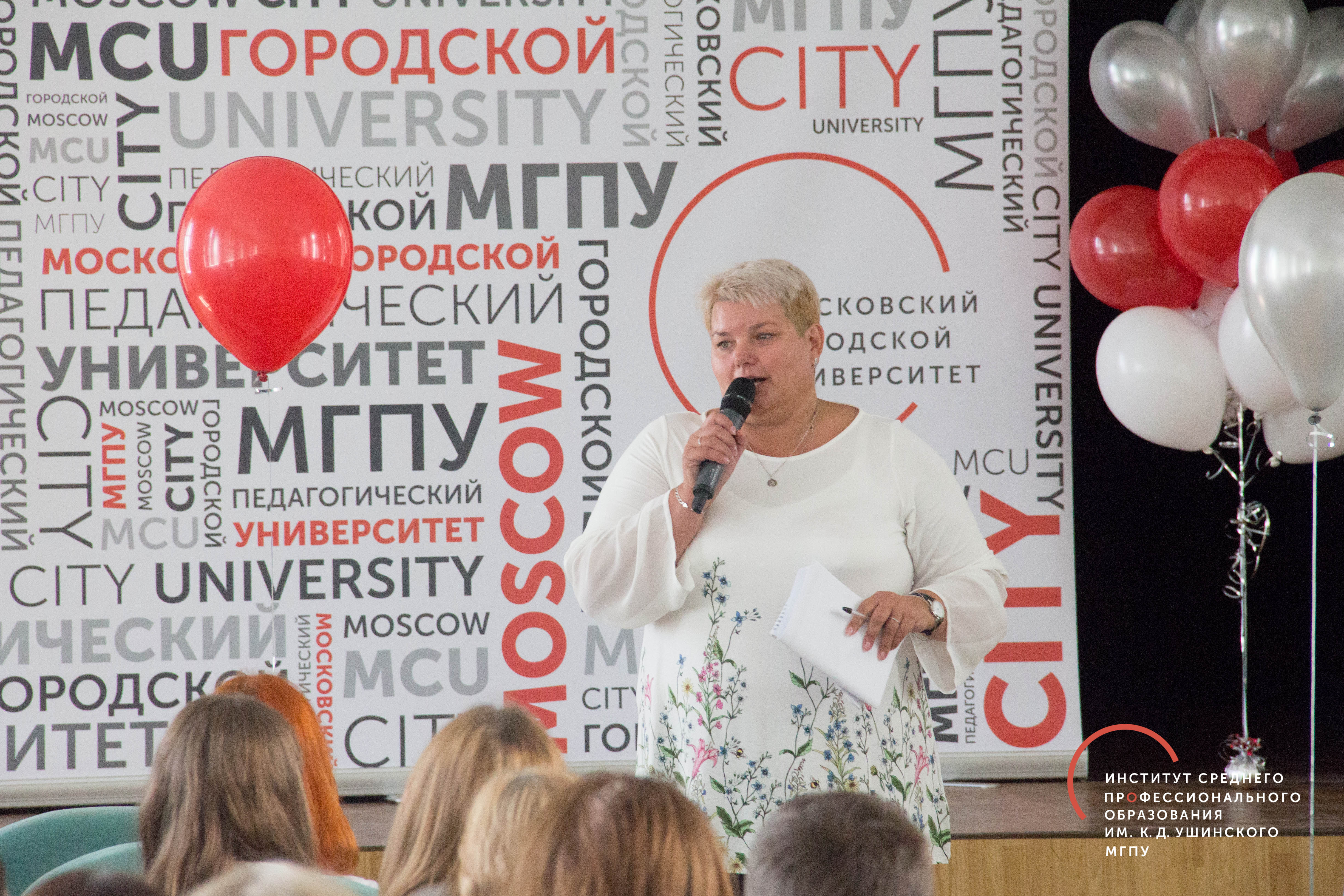 Добро пожаловать в Предуниверсарий МГПУ