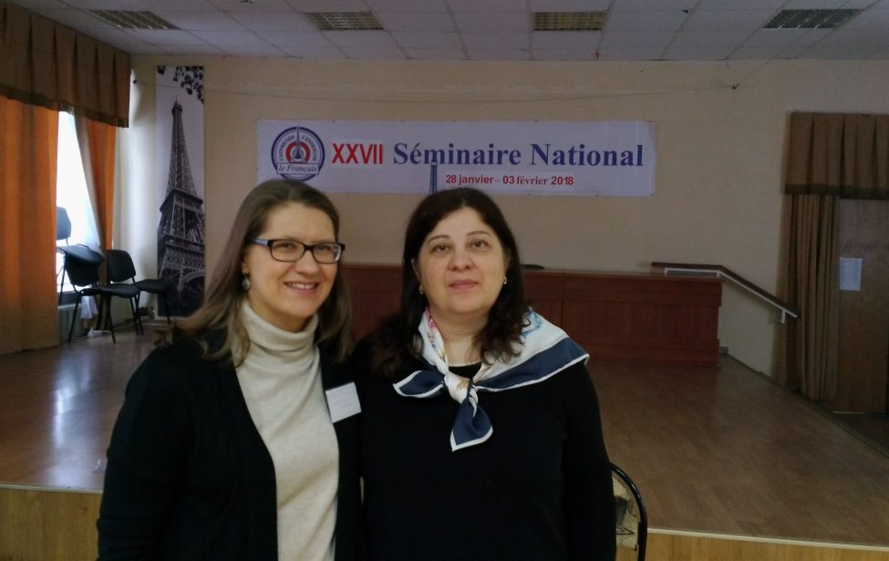 XXVII Всероссийский Cеминар преподавателей французского языка