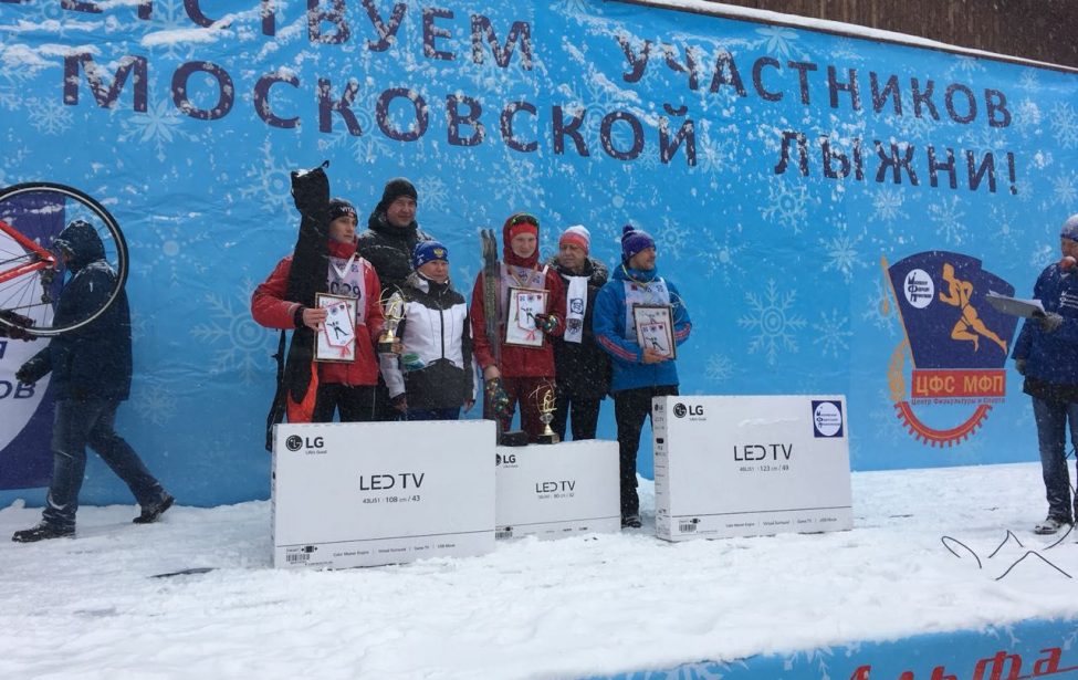 Московская лыжня — 2018: студенты ПИФКиС в числе призеров