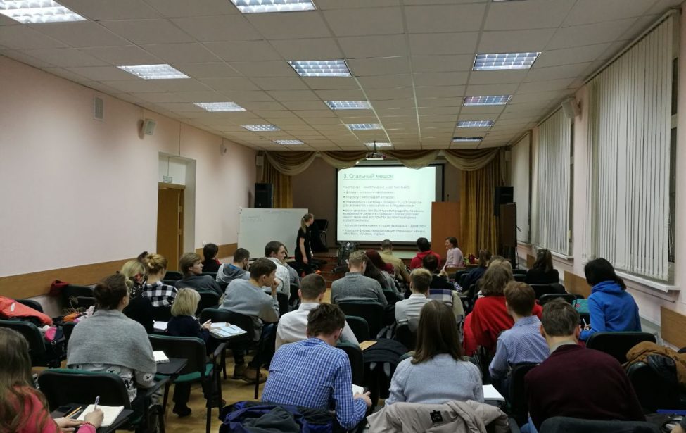 Заседание продолжается!