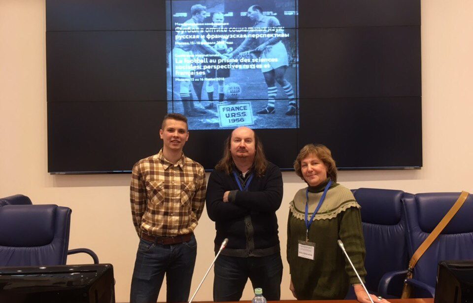 Сотрудники МГПУ приняли участие в&nbsp;международной конференции