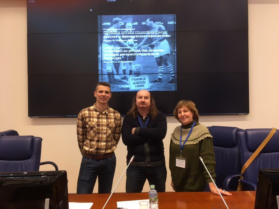 Сотрудники МГПУ приняли участие в&nbsp;международной конференции