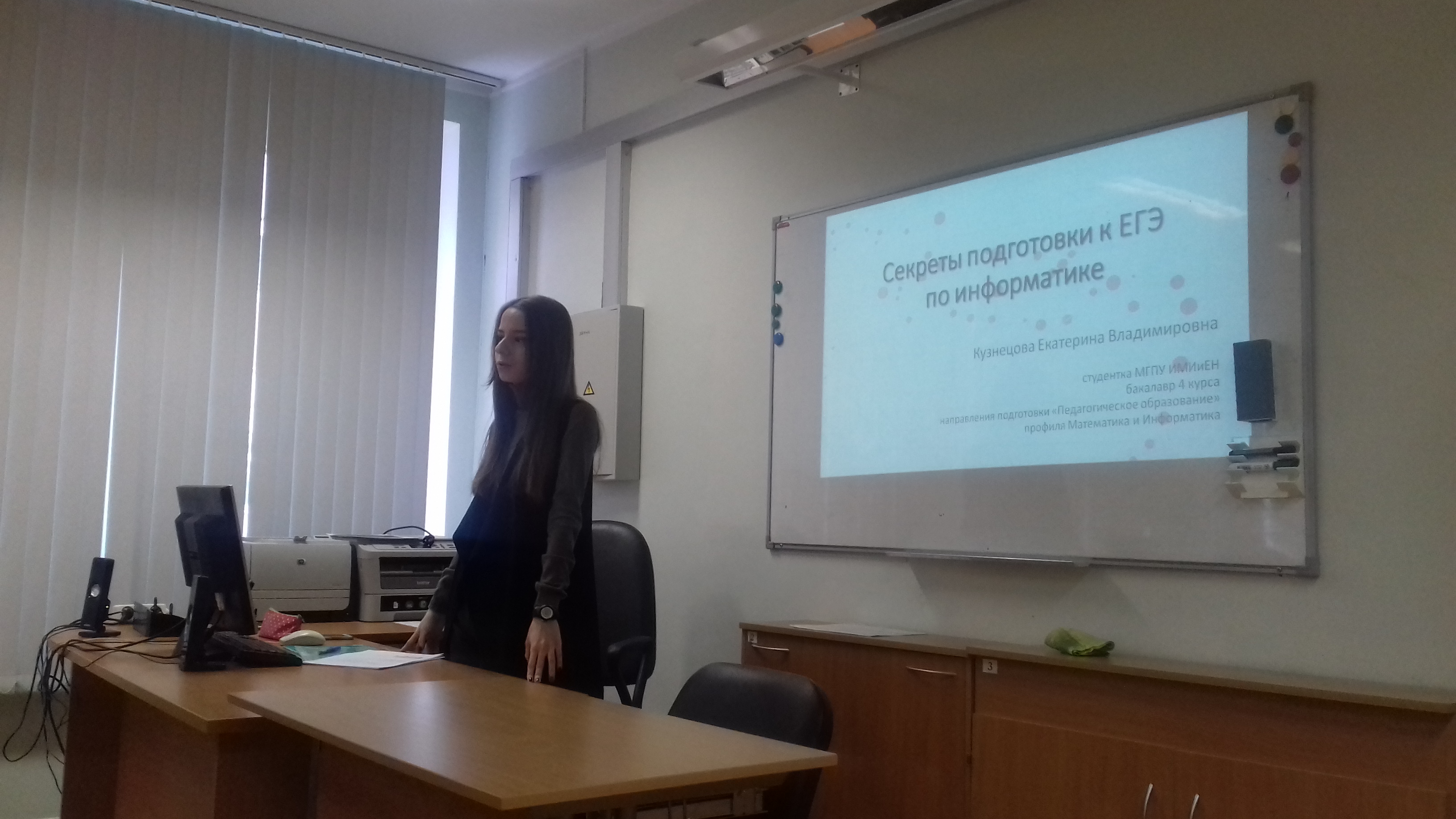 Наши общие возможности — наши общие результаты.