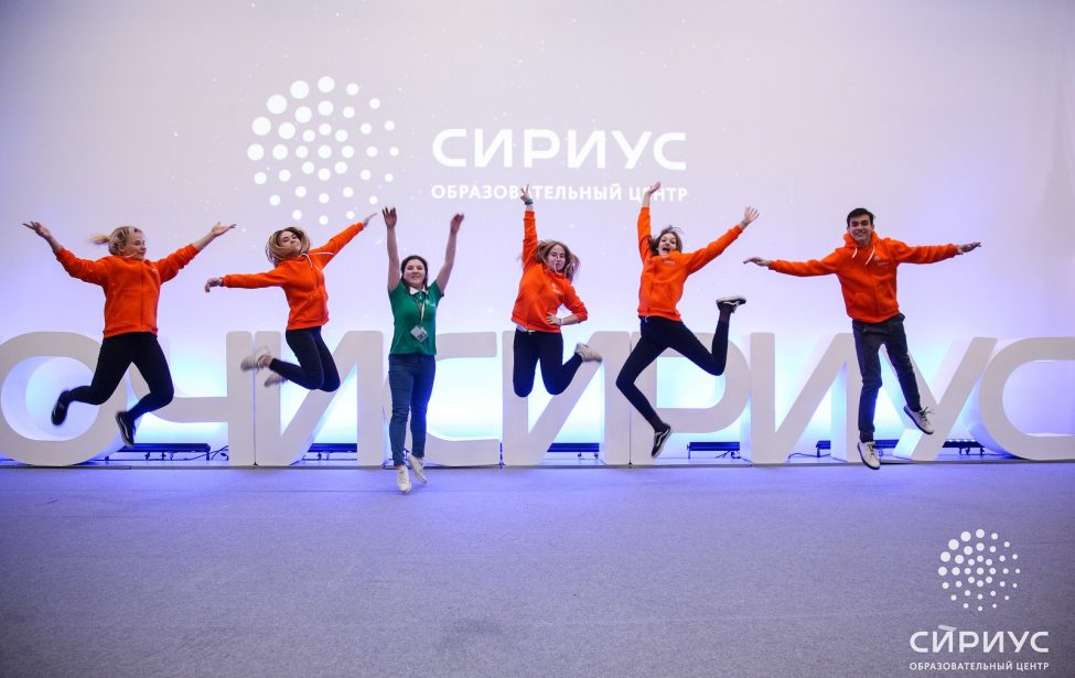 Учись и работай в Сочи