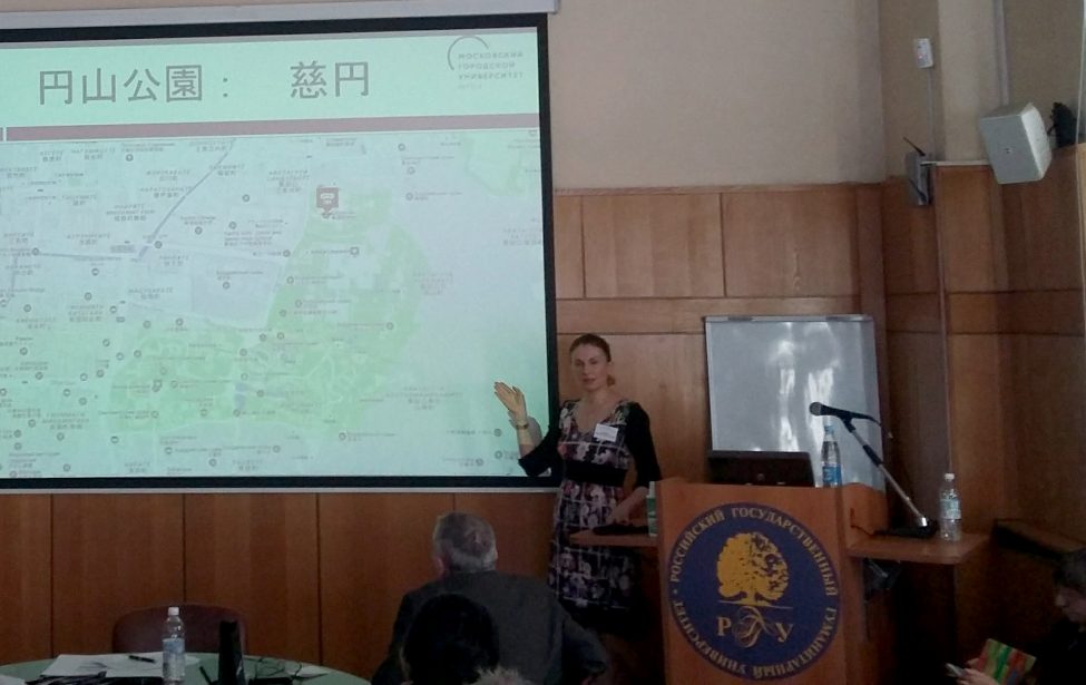 Завкафедрой японского языка представила МГПУ на конференции «История и культура Японии»
