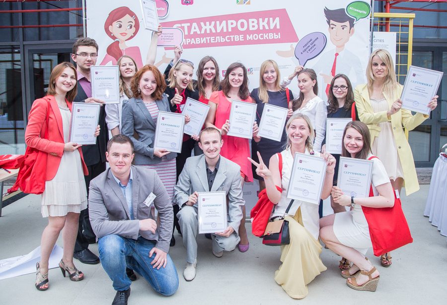 Стажировка в&nbsp;правительстве Москвы