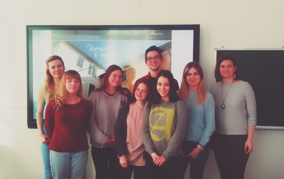 Стажировка в Италии