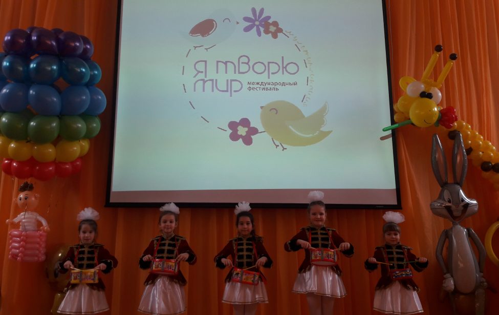 Финал Международного фестиваля авторской детской мультипликации &laquo;Я&nbsp;ТВОРЮ МИР&raquo;.