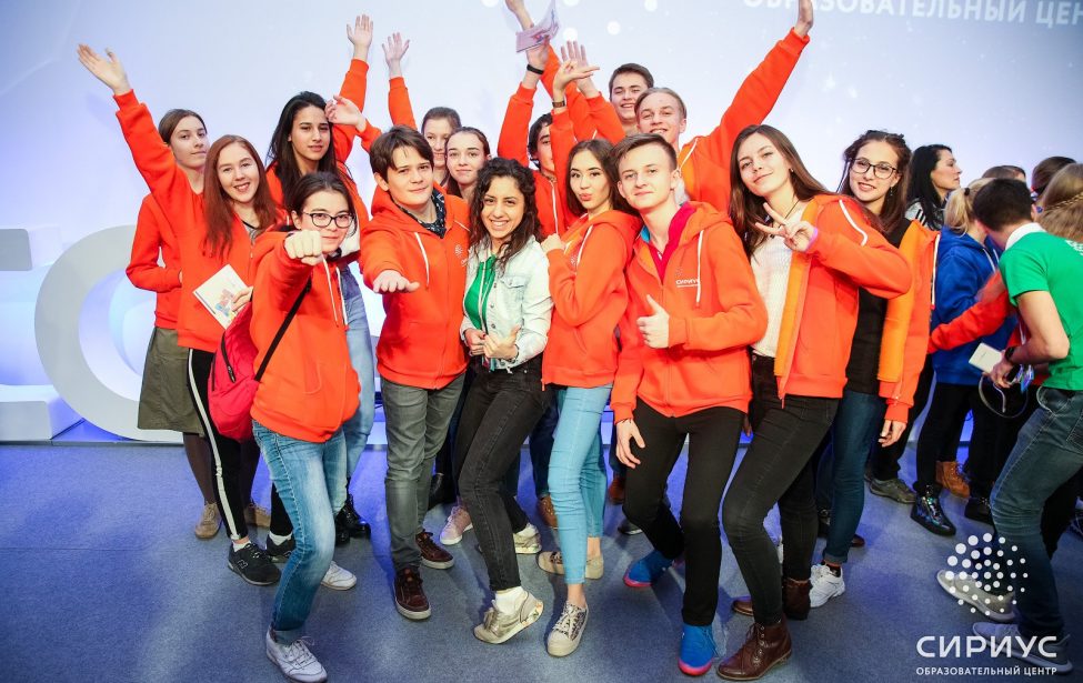 Запись на апрельскую смену в «Сириусе»