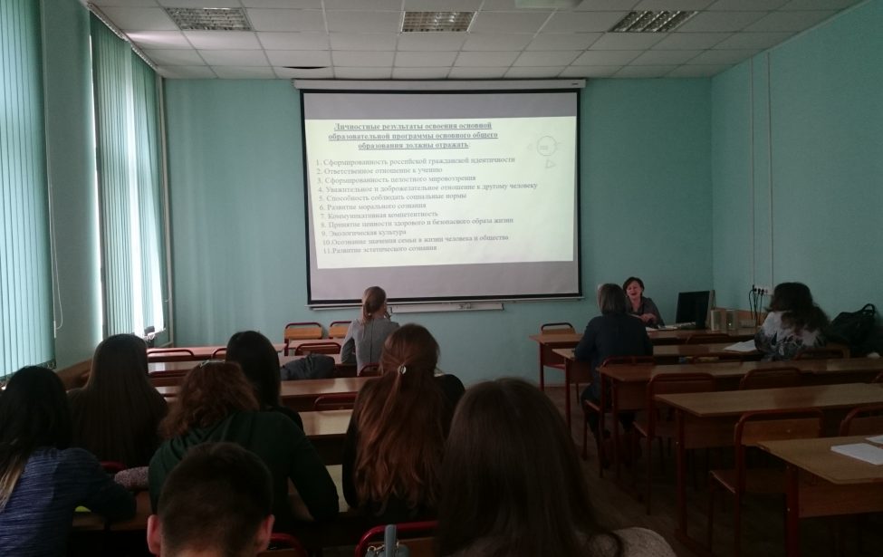 Дни науки в&nbsp;ПИФКиС