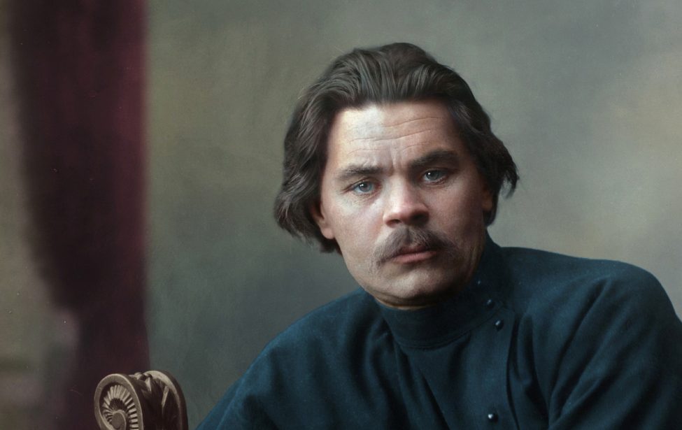 К&nbsp;150-летию А.М. Горького