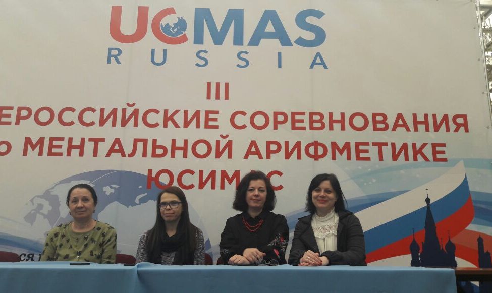 III Всероссийское соревнование по ментальной арифметике ЮСИМАС