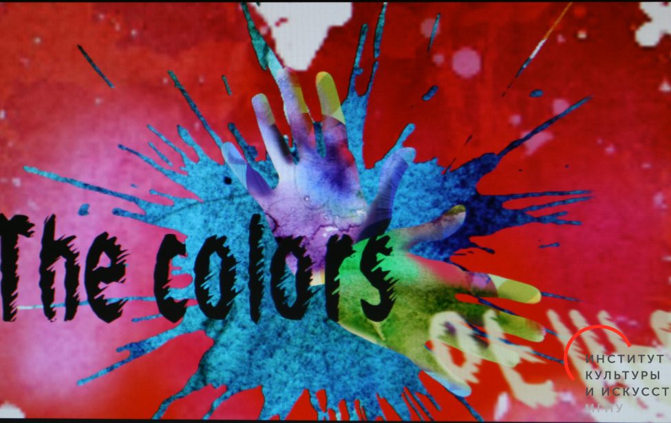 #КлассИКИ: моушн-иллюстрация