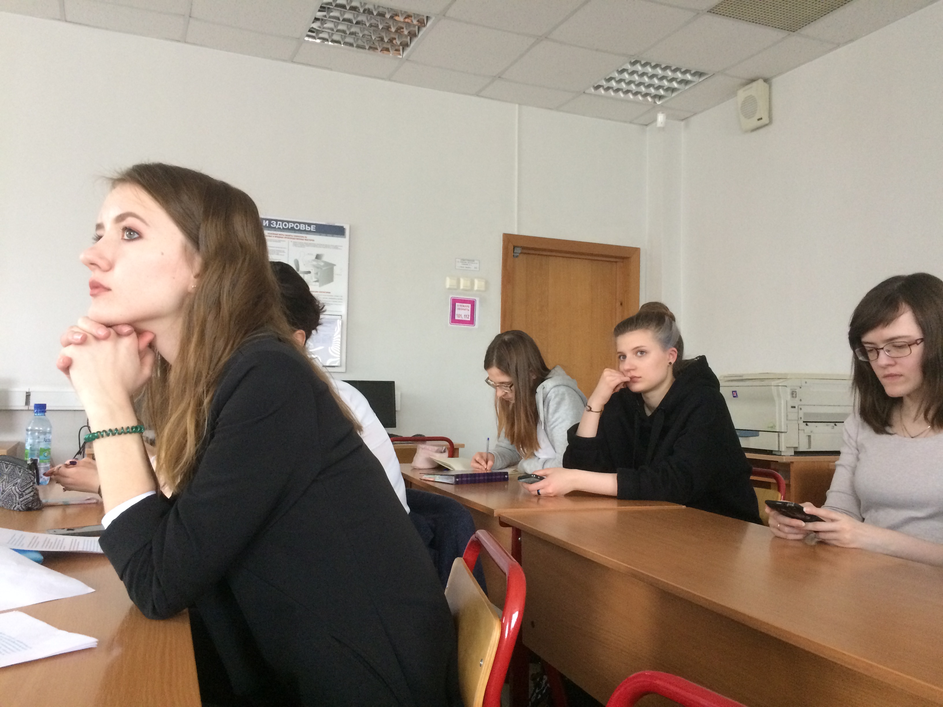 Конференция «Профессиональные коммуникации в средствах массовой информации»