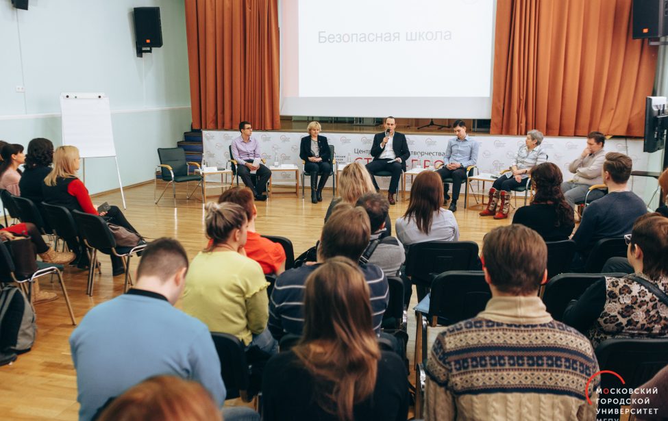 Безопасная школа. Кейсы Перми и Улан-Удэ