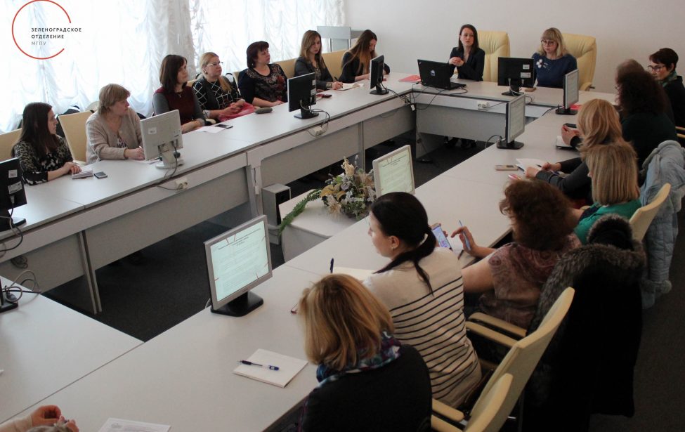 Окружное совещание