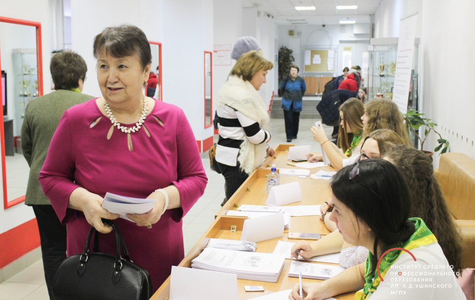 Седьмые Московские Родительские чтения