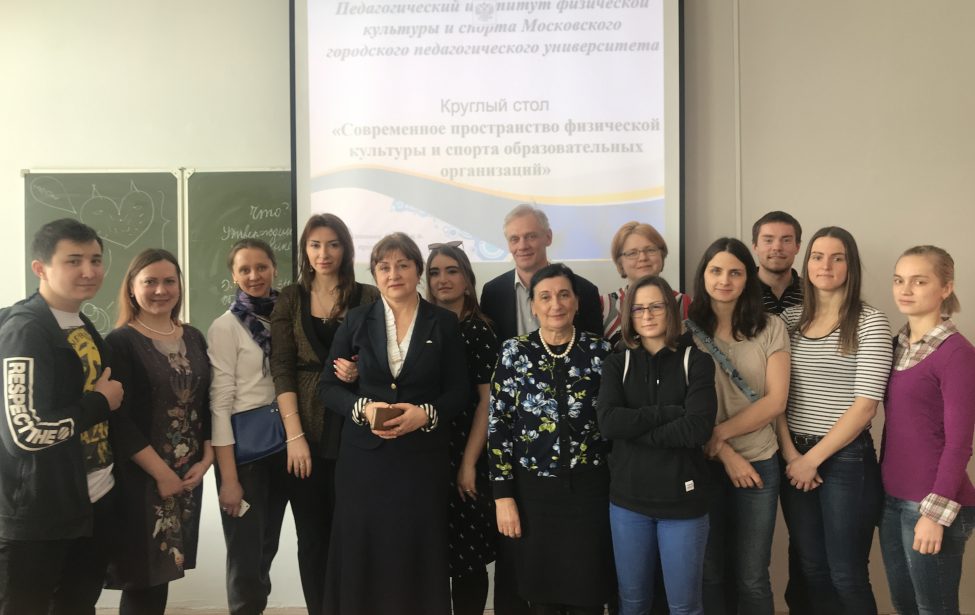 Круглый стол в рамках дней науки Московского городского