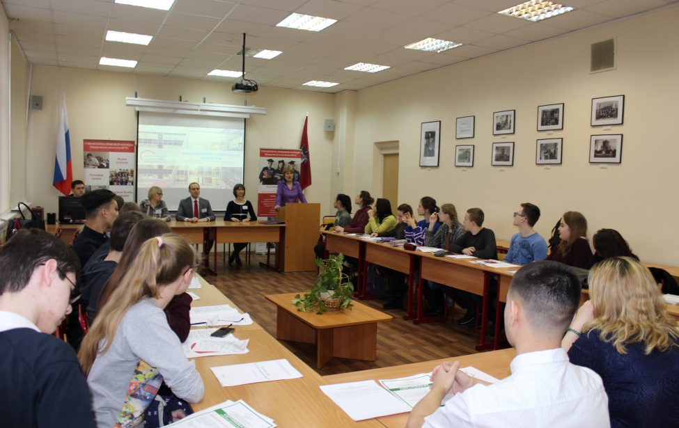 Молодые законотворцы