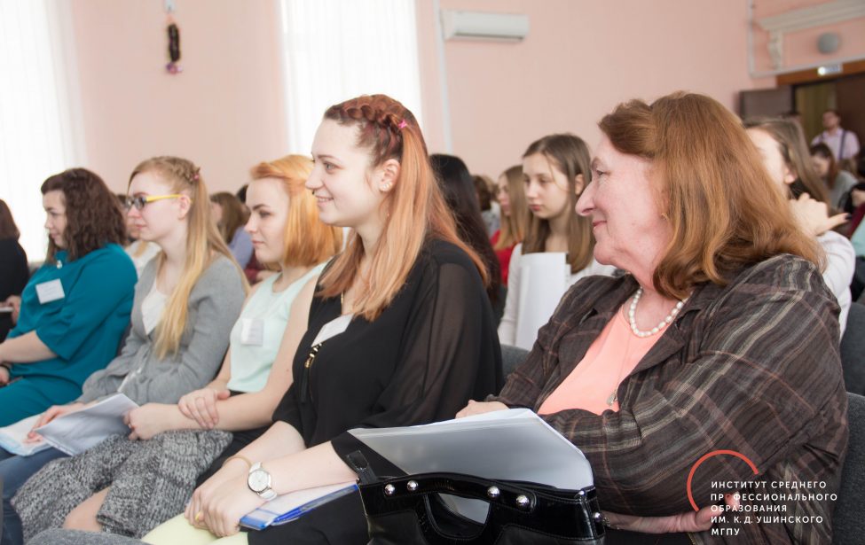 XXIII Межрегиональные Педагогические чтения