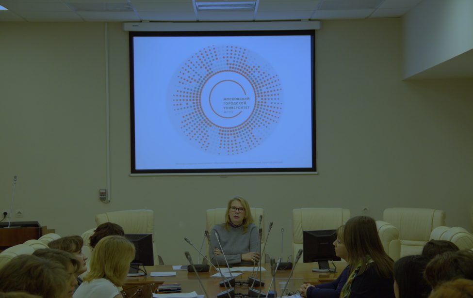 Дискуссионный семинар