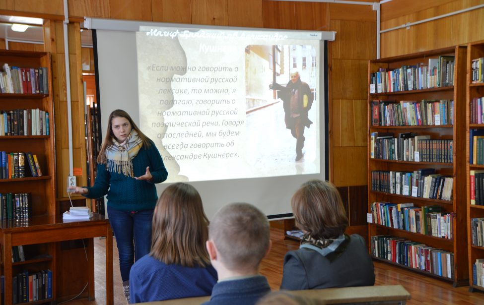 Поездка по&nbsp;мемориальным местам Иосифа Бродского