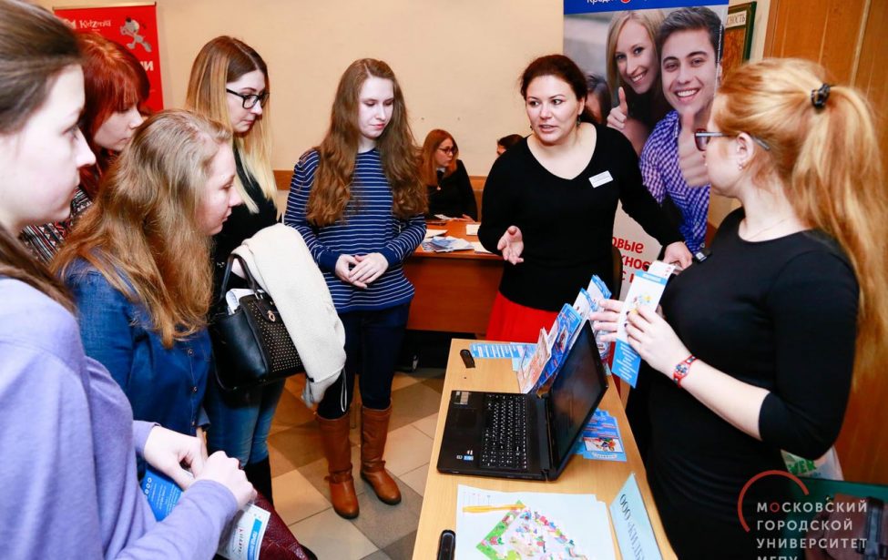 Ярмарка вакансий в&nbsp;Московском городском