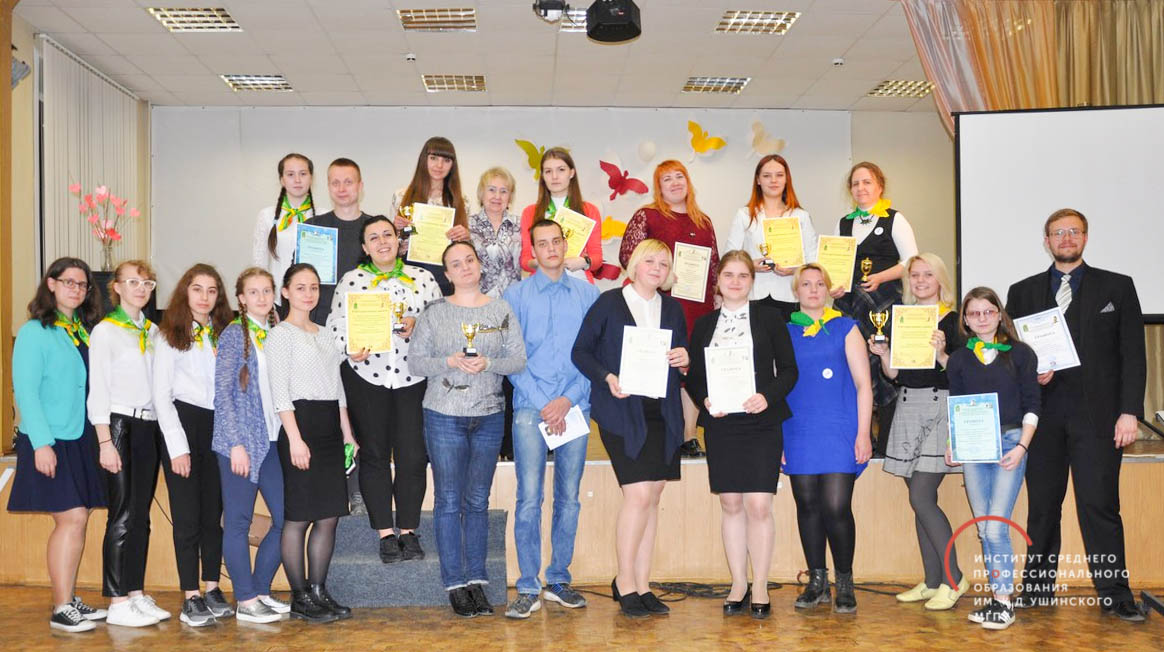 XI Слет Союза СНО «Жемчужина»