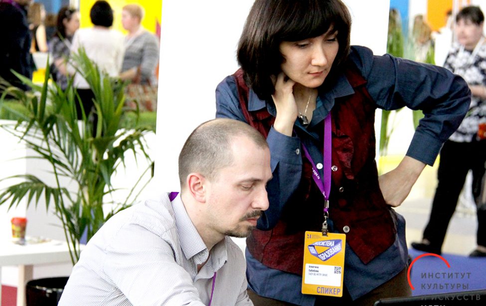 Моушн-дизайн: мастер-класс Алевтины Хабибовой на ММСО 2018