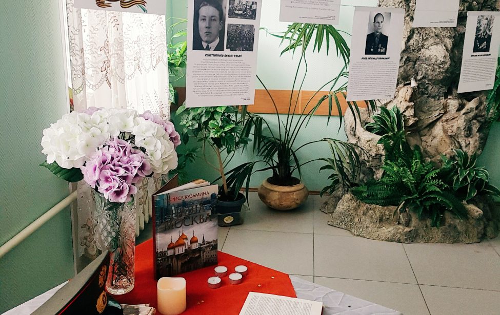 Фотовыставка &laquo;Помни&raquo; посвящается Дню Победы