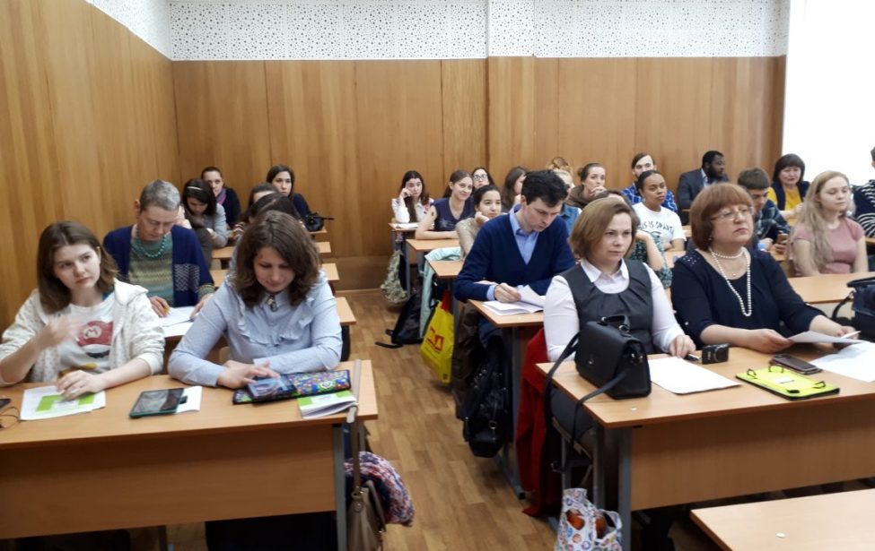 &laquo;Значимые личности в&nbsp;языке и&nbsp;культуре: научное наследие Жана Пиаже&raquo;