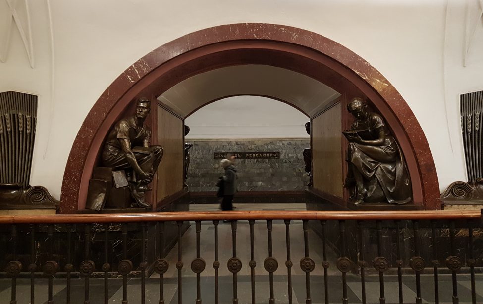 Экскурсия &laquo;Ансамбль Московского метро&raquo; (на&nbsp;английском языке)