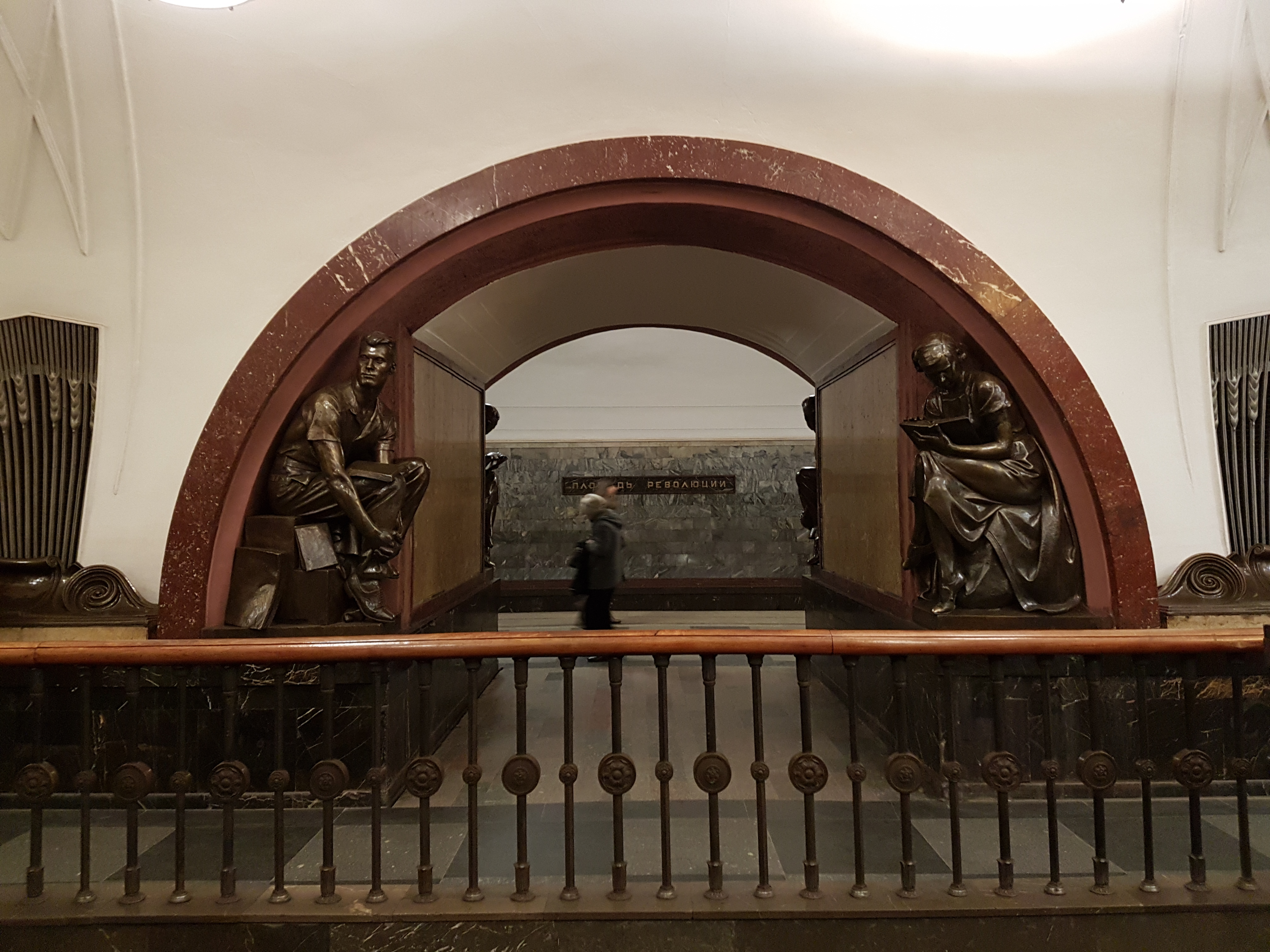 Экскурсия &laquo;Ансамбль Московского метро&raquo; (на&nbsp;английском языке)