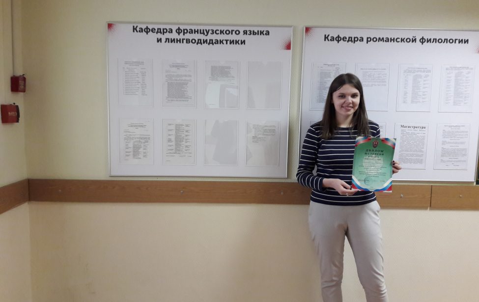 Успешное выступление на&nbsp;&laquo;Уваровских чтениях&raquo;