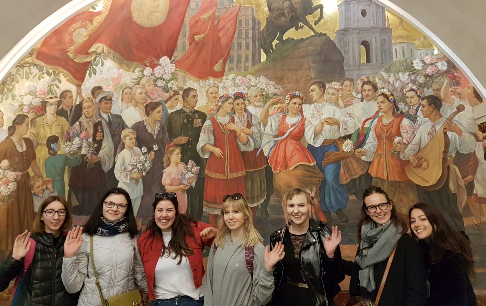 &laquo;Ансамбль Московского метро&raquo;