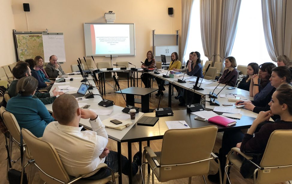 Итоги круглого стола «Развивающая предметно-пространственная среда общественных детских площадок города Москвы»