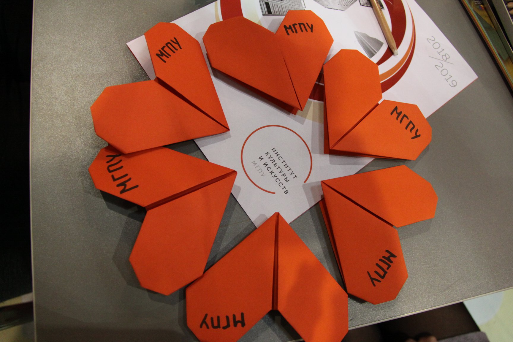 18&nbsp;&mdash; 21&nbsp;апреля 2018&nbsp;г.&nbsp;Институт культуры и&nbsp;искусств МГПУ на&nbsp;ММСО